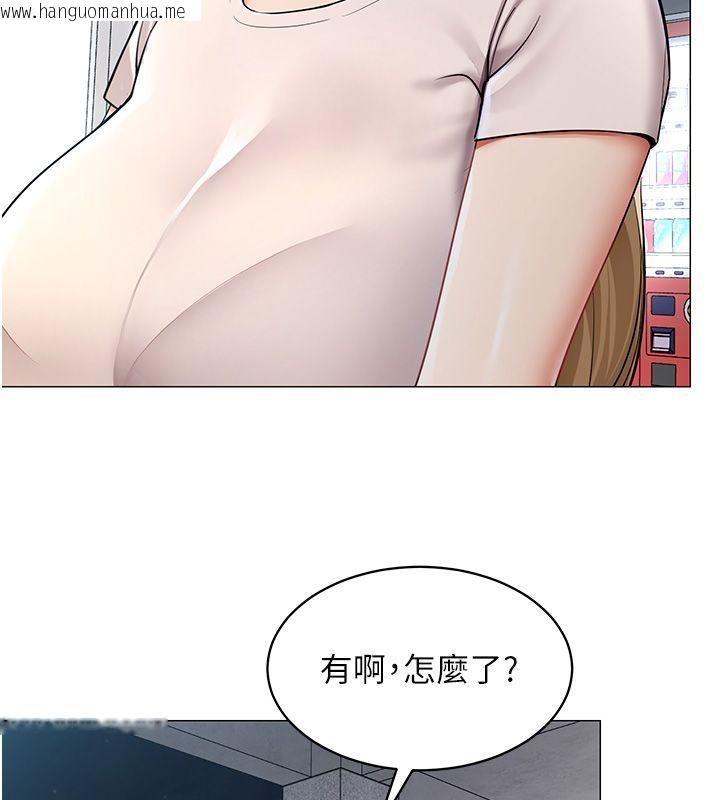 韩国漫画女同事太犯规韩漫_女同事太犯规-第32话-你就是我的晚餐在线免费阅读-韩国漫画-第64张图片
