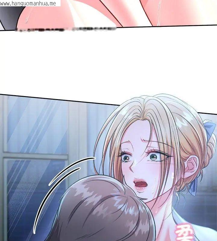 韩国漫画不一样的甜点韩漫_不一样的甜点-第3话在线免费阅读-韩国漫画-第87张图片