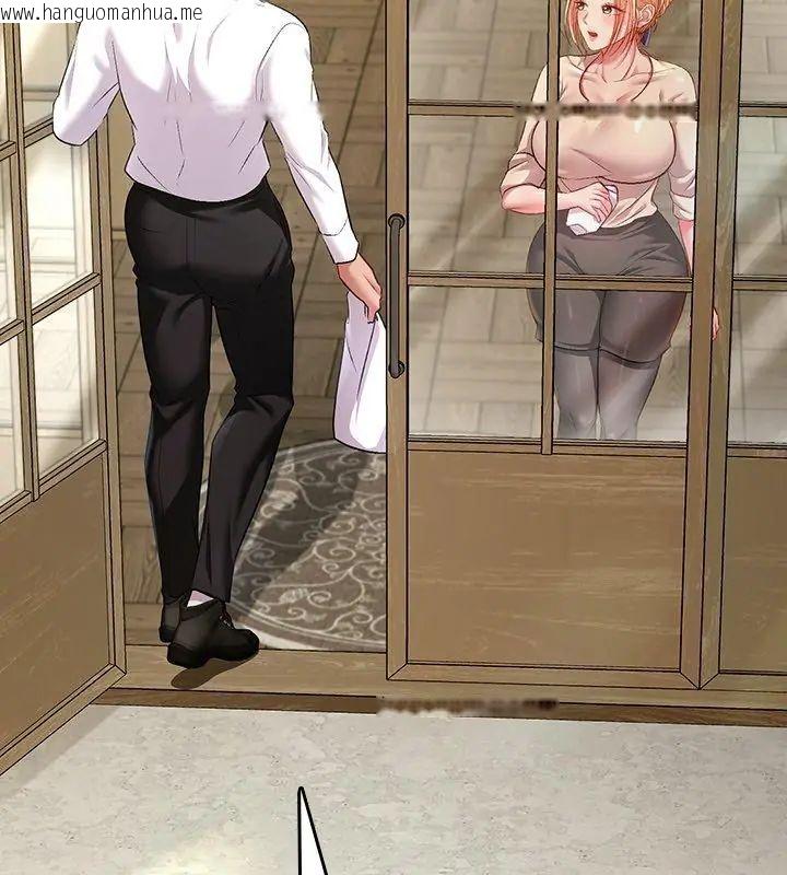 韩国漫画不一样的甜点韩漫_不一样的甜点-第5话在线免费阅读-韩国漫画-第48张图片