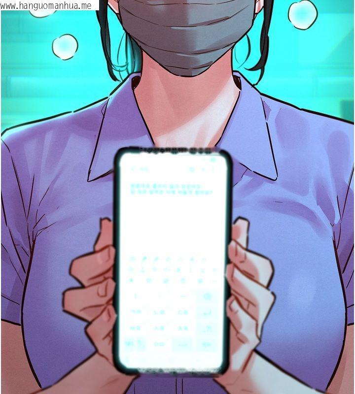 韩国漫画她们的最爱.ZIP韩漫_她们的最爱.ZIP-第11话-妳希望我怎么做?在线免费阅读-韩国漫画-第74张图片