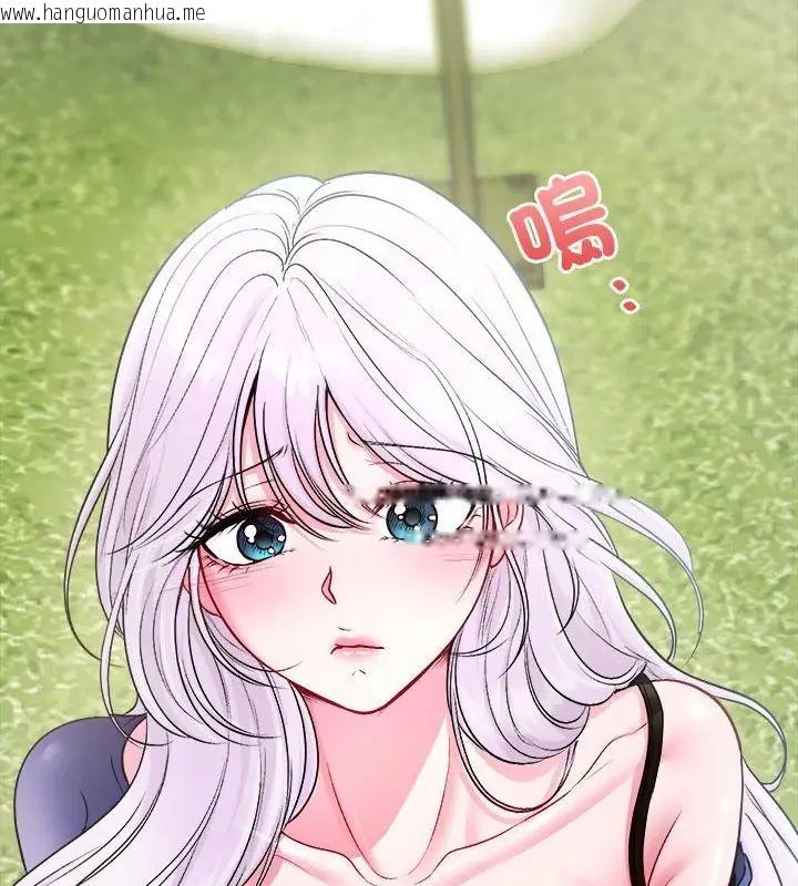 韩国漫画不一样的甜点韩漫_不一样的甜点-第2话在线免费阅读-韩国漫画-第109张图片