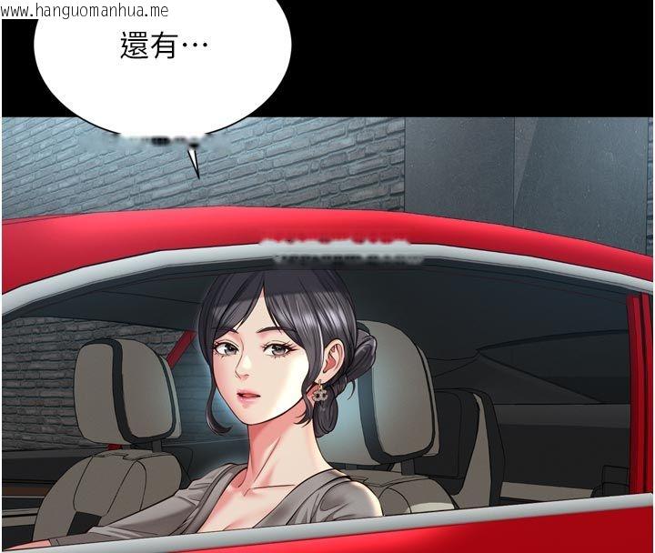 韩国漫画越线咨询韩漫_越线咨询-第28话-去阿姨房里睡吧!在线免费阅读-韩国漫画-第26张图片