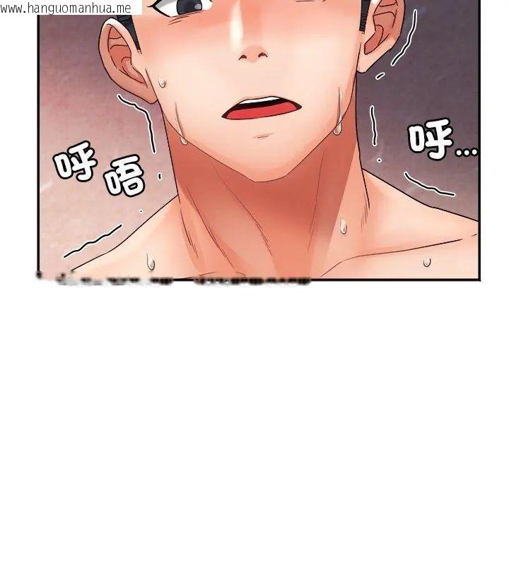韩国漫画小吃摊的火辣老板娘韩漫_小吃摊的火辣老板娘-第9话在线免费阅读-韩国漫画-第48张图片