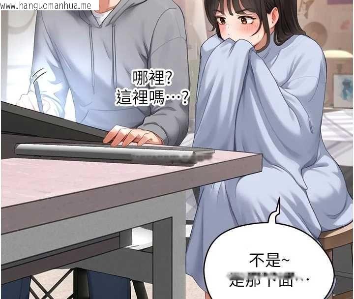 韩国漫画成人漫画取材课韩漫_成人漫画取材课-第8话-自己也不知道的性癖好在线免费阅读-韩国漫画-第88张图片