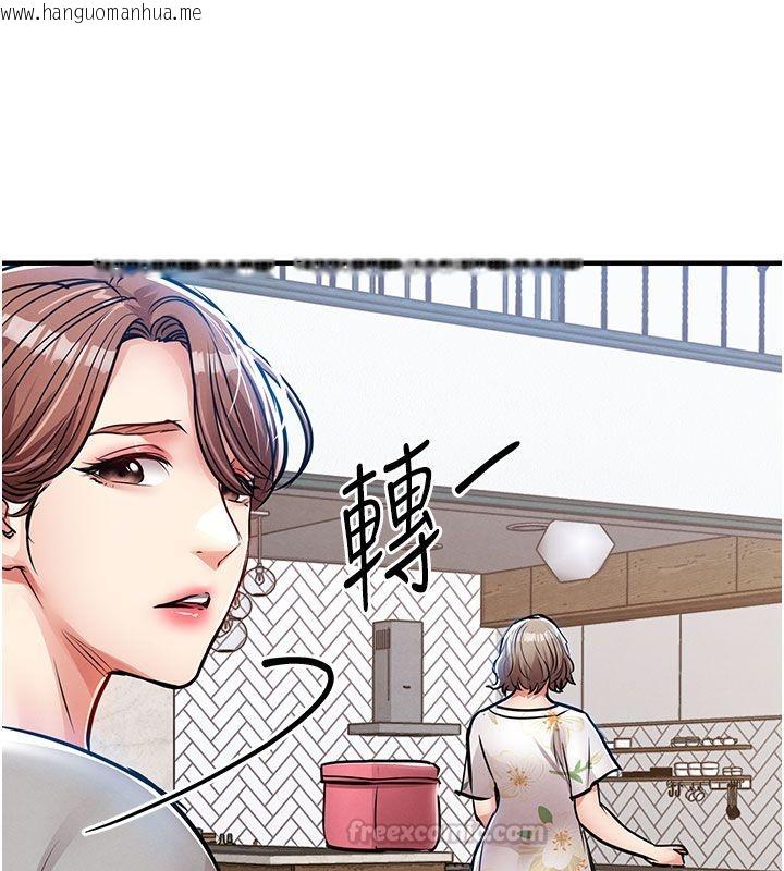 韩国漫画衣锦还乡韩漫_衣锦还乡-第52话-直捣核心的辉贤在线免费阅读-韩国漫画-第45张图片