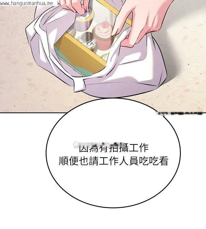 韩国漫画不一样的甜点韩漫_不一样的甜点-第5话在线免费阅读-韩国漫画-第135张图片