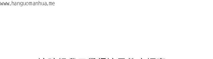 韩国漫画太妹硬闯成人界韩漫_太妹硬闯成人界-第38话-你想来点更刺激的吗?在线免费阅读-韩国漫画-第63张图片