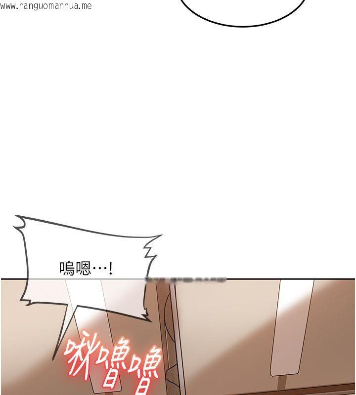 韩国漫画太妹硬闯成人界韩漫_太妹硬闯成人界-第38话-你想来点更刺激的吗?在线免费阅读-韩国漫画-第166张图片