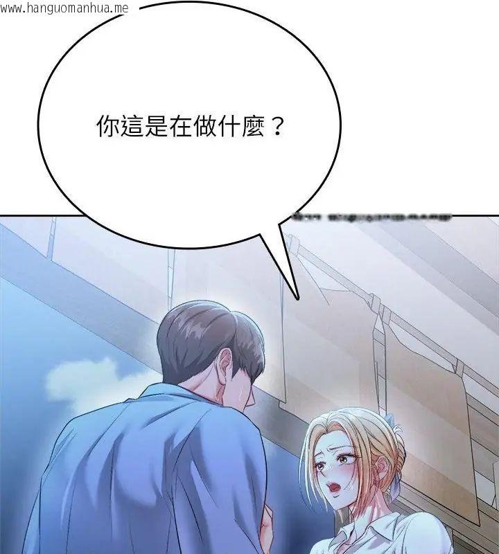 韩国漫画不一样的甜点韩漫_不一样的甜点-第3话在线免费阅读-韩国漫画-第10张图片