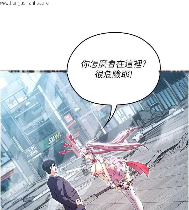韩国漫画魔法少女露美娜韩漫_魔法少女露美娜-第10话-魔法少女老婆万岁!在线免费阅读-韩国漫画-第63张图片