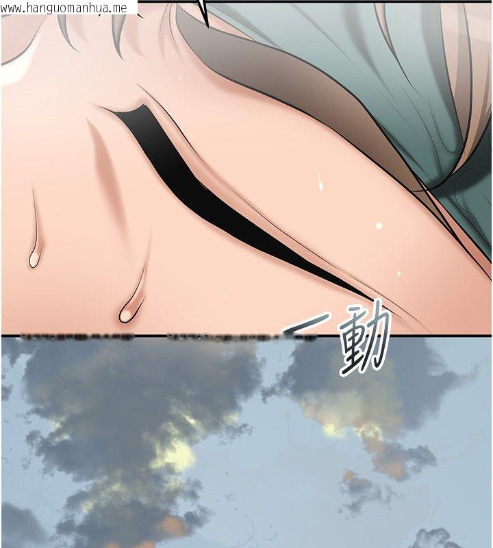 韩国漫画花容湿色:取花点韩漫_花容湿色:取花点-第109话-妳一定要活下去…在线免费阅读-韩国漫画-第156张图片