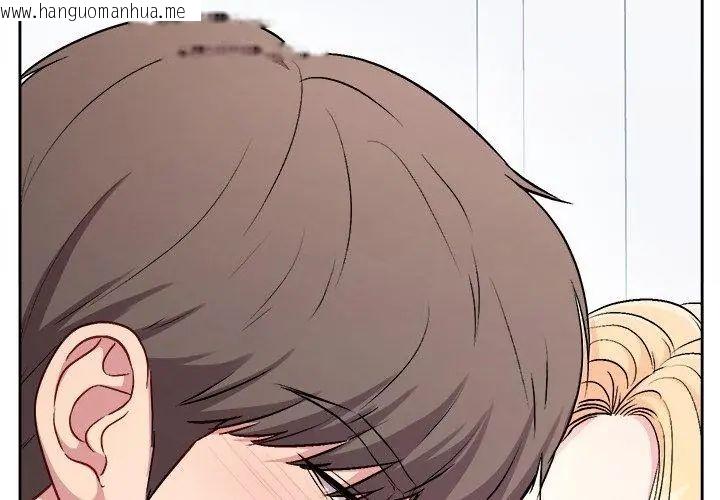 韩国漫画不一样的甜点韩漫_不一样的甜点-第6话在线免费阅读-韩国漫画-第80张图片