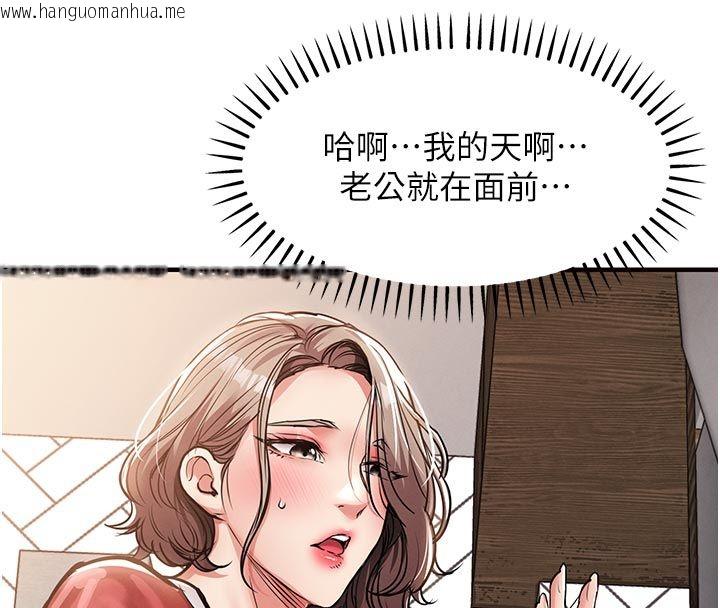韩国漫画衣锦还乡韩漫_衣锦还乡-第52话-直捣核心的辉贤在线免费阅读-韩国漫画-第8张图片