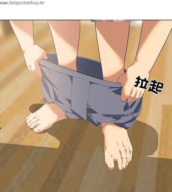 韩国漫画公寓生存游戏韩漫_公寓生存游戏-第2话在线免费阅读-韩国漫画-第46张图片