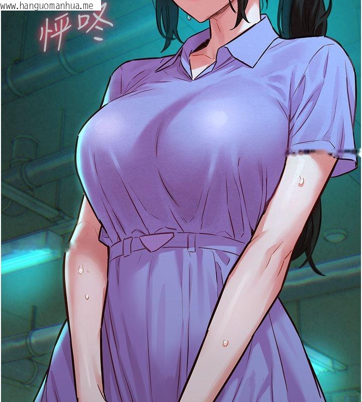 韩国漫画她们的最爱.ZIP韩漫_她们的最爱.ZIP-第11话-妳希望我怎么做?在线免费阅读-韩国漫画-第110张图片