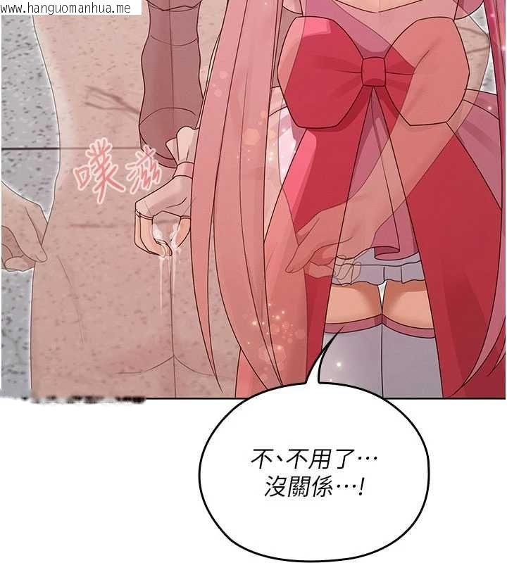 韩国漫画魔法少女露美娜韩漫_魔法少女露美娜-第10话-魔法少女老婆万岁!在线免费阅读-韩国漫画-第144张图片