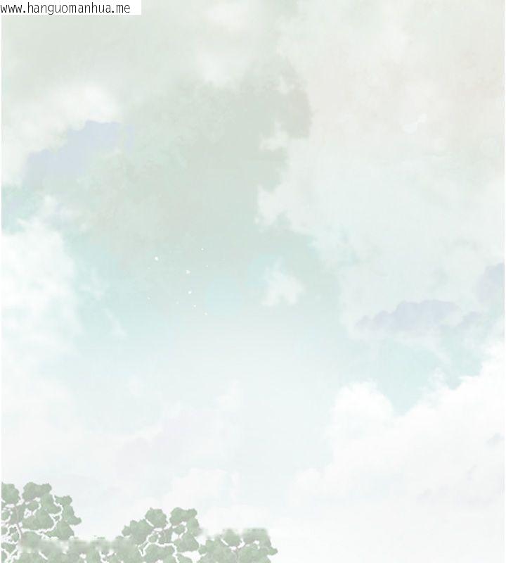 韩国漫画花容湿色:取花点韩漫_花容湿色:取花点-第109话-妳一定要活下去…在线免费阅读-韩国漫画-第144张图片