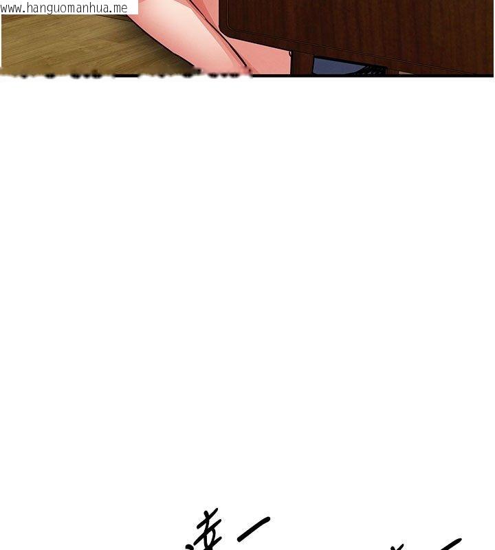 韩国漫画衣锦还乡韩漫_衣锦还乡-第52话-直捣核心的辉贤在线免费阅读-韩国漫画-第68张图片