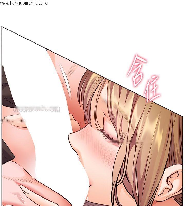 韩国漫画老师的亲密指导韩漫_老师的亲密指导-第105话-尝试霸道女上位在线免费阅读-韩国漫画-第90张图片