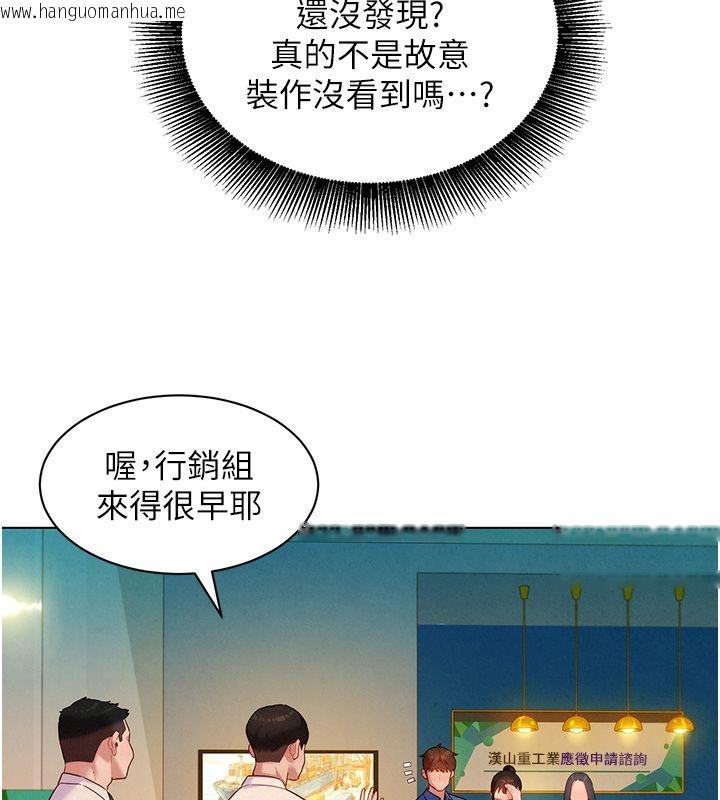 韩国漫画她们的最爱.ZIP韩漫_她们的最爱.ZIP-第11话-妳希望我怎么做?在线免费阅读-韩国漫画-第29张图片