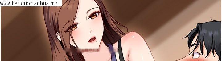 韩国漫画太妹硬闯成人界韩漫_太妹硬闯成人界-第38话-你想来点更刺激的吗?在线免费阅读-韩国漫画-第125张图片
