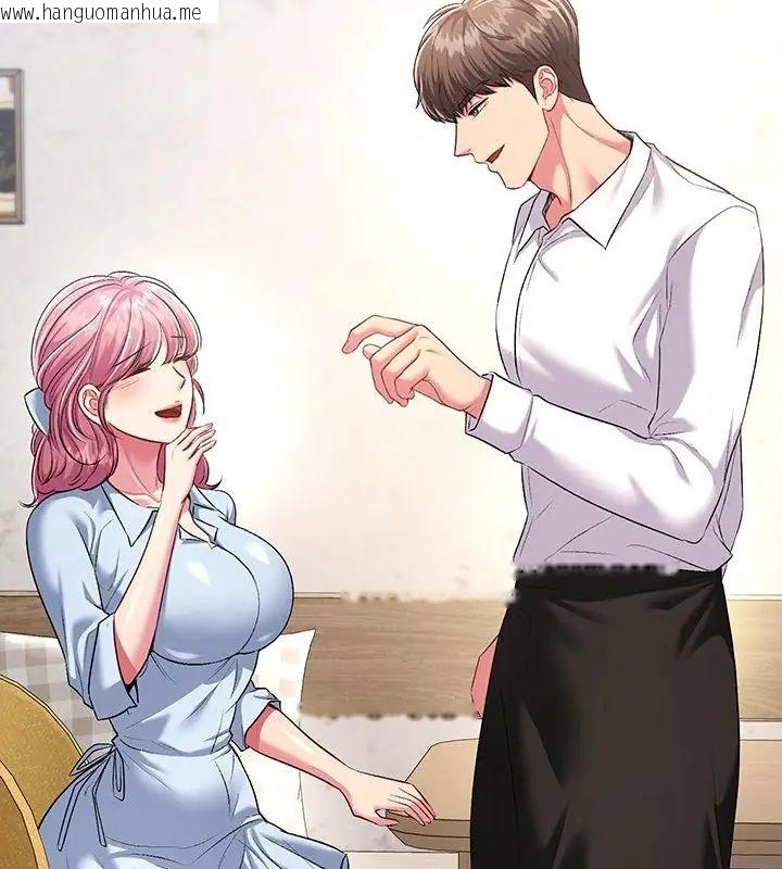 韩国漫画不一样的甜点韩漫_不一样的甜点-第5话在线免费阅读-韩国漫画-第226张图片