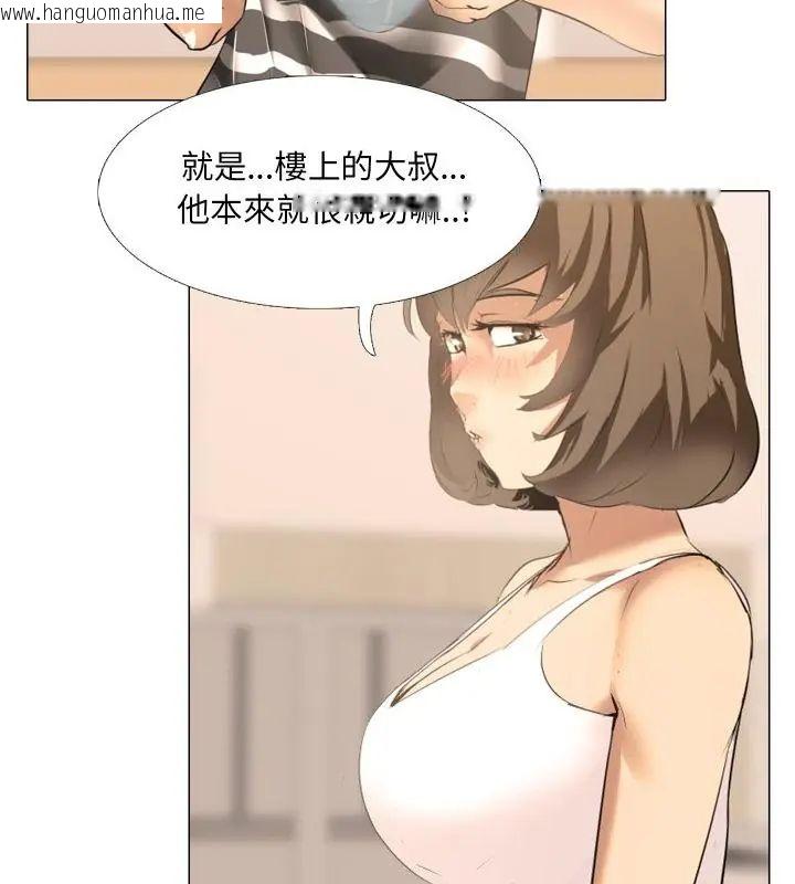 韩国漫画公寓生存游戏韩漫_公寓生存游戏-第1话在线免费阅读-韩国漫画-第79张图片