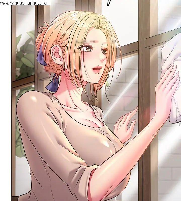 韩国漫画不一样的甜点韩漫_不一样的甜点-第5话在线免费阅读-韩国漫画-第33张图片