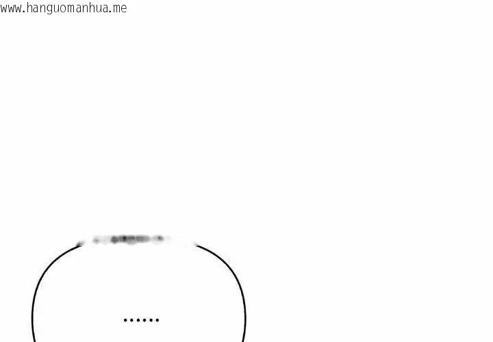 韩国漫画那天的真相韩漫_那天的真相-第6话在线免费阅读-韩国漫画-第116张图片