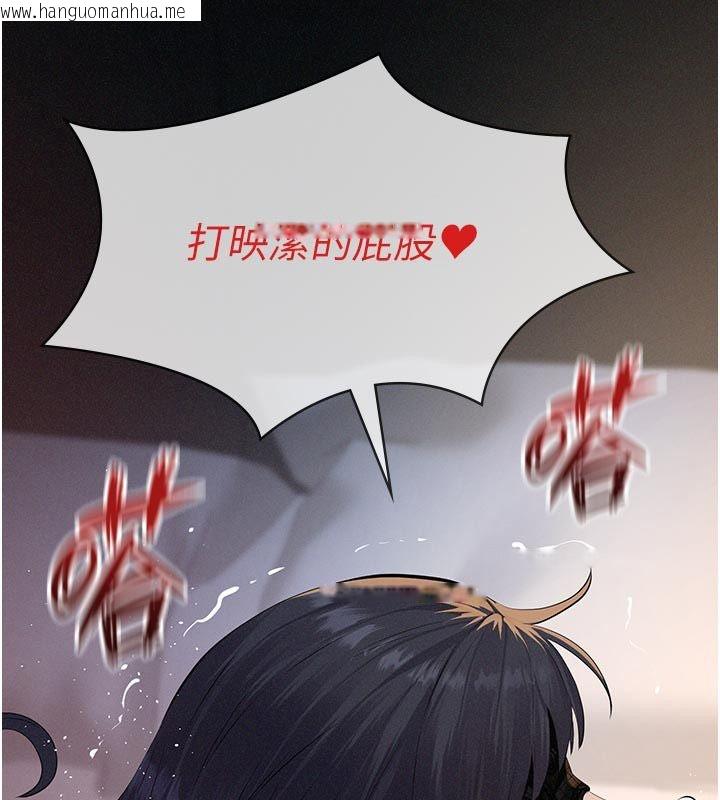 韩国漫画义父韩漫_义父-第24话-一个月的亲密调教在线免费阅读-韩国漫画-第192张图片