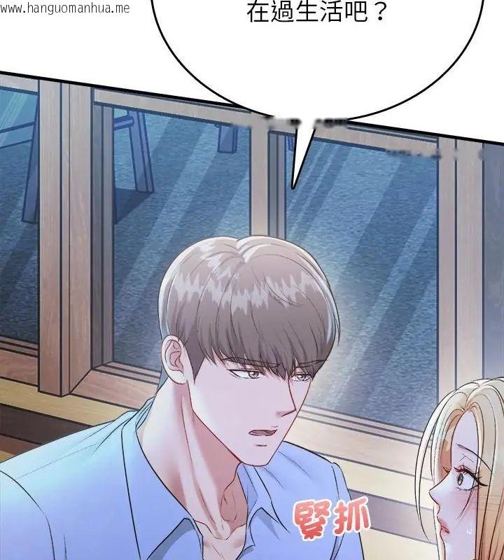 韩国漫画不一样的甜点韩漫_不一样的甜点-第2话在线免费阅读-韩国漫画-第310张图片