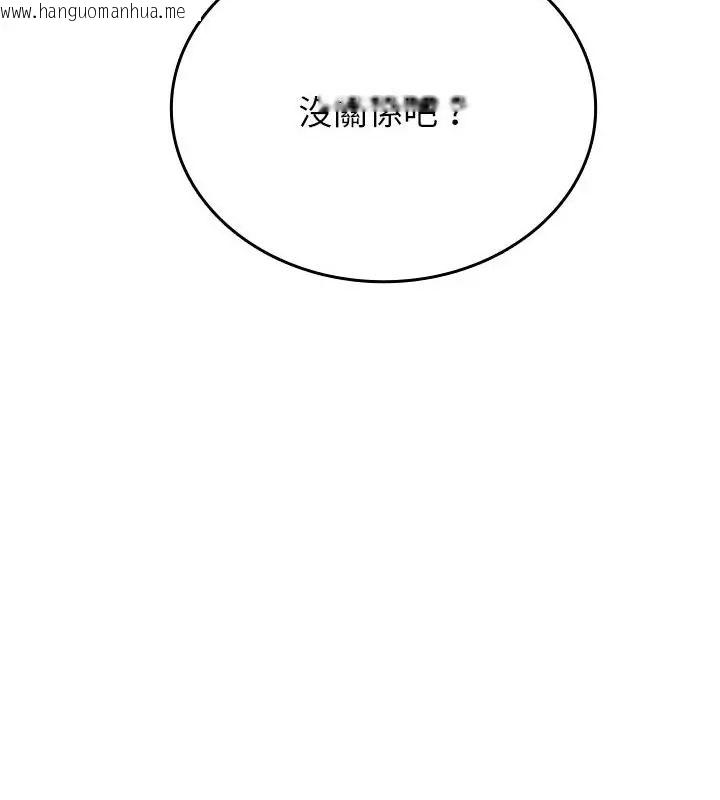 韩国漫画不一样的甜点韩漫_不一样的甜点-第5话在线免费阅读-韩国漫画-第292张图片