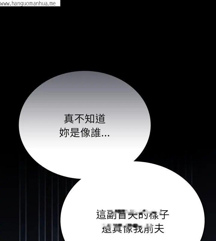 韩国漫画不一样的甜点韩漫_不一样的甜点-第1话在线免费阅读-韩国漫画-第321张图片