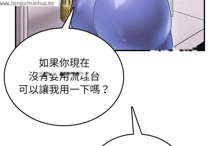 韩国漫画不一样的甜点韩漫_不一样的甜点-第1话在线免费阅读-韩国漫画-第359张图片