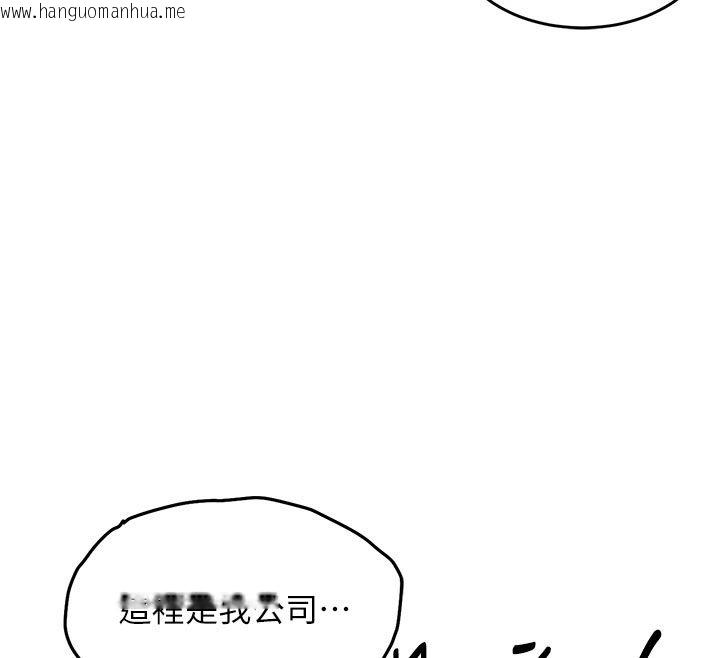 韩国漫画衣锦还乡韩漫_衣锦还乡-第52话-直捣核心的辉贤在线免费阅读-韩国漫画-第162张图片
