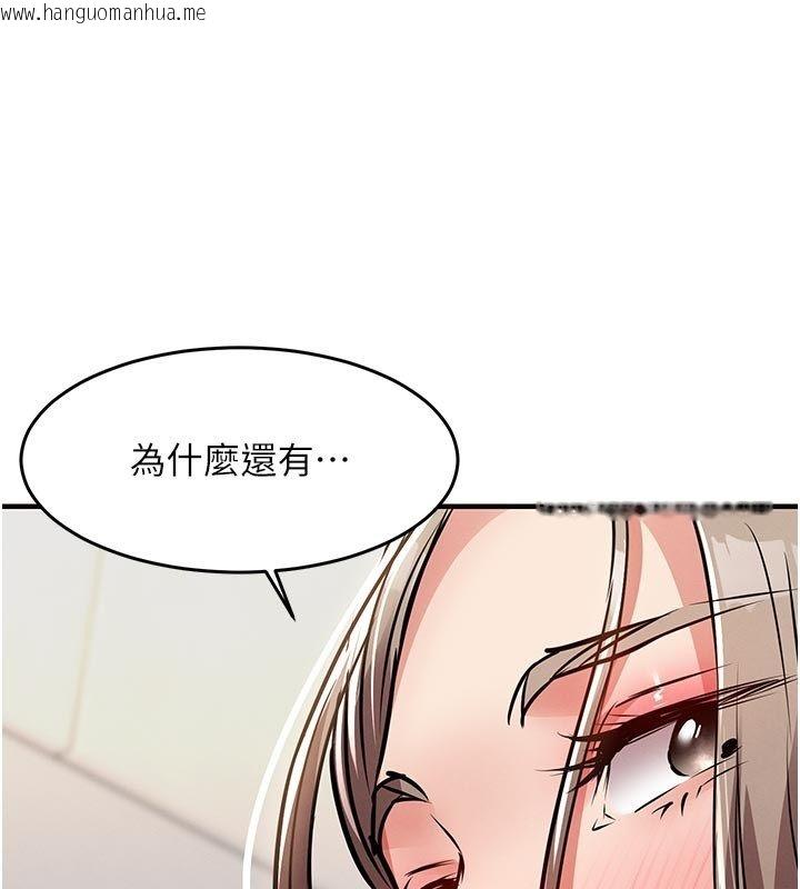 韩国漫画衣锦还乡韩漫_衣锦还乡-第52话-直捣核心的辉贤在线免费阅读-韩国漫画-第3张图片