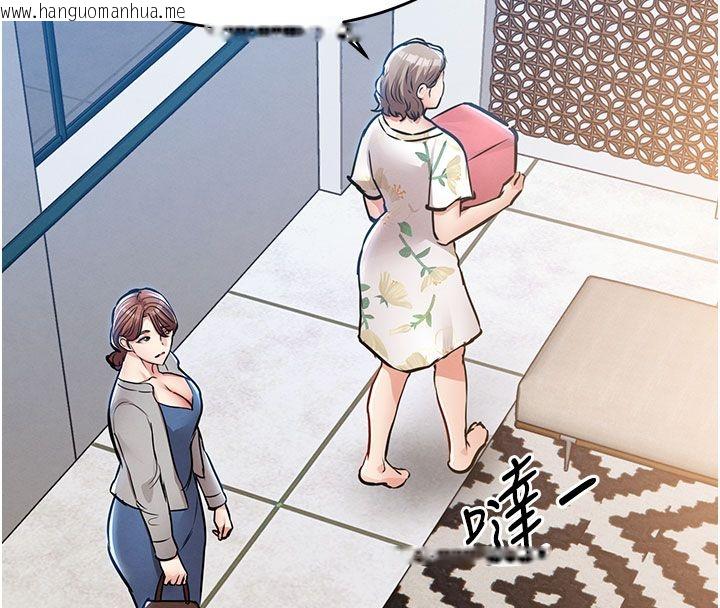 韩国漫画衣锦还乡韩漫_衣锦还乡-第52话-直捣核心的辉贤在线免费阅读-韩国漫画-第43张图片