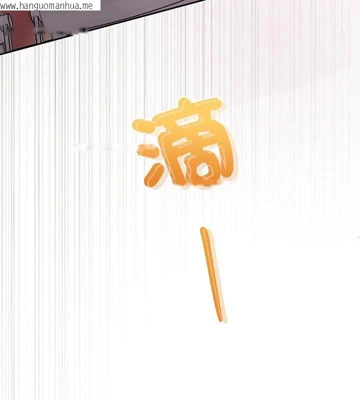 韩国漫画不一样的甜点韩漫_不一样的甜点-第1话在线免费阅读-韩国漫画-第111张图片