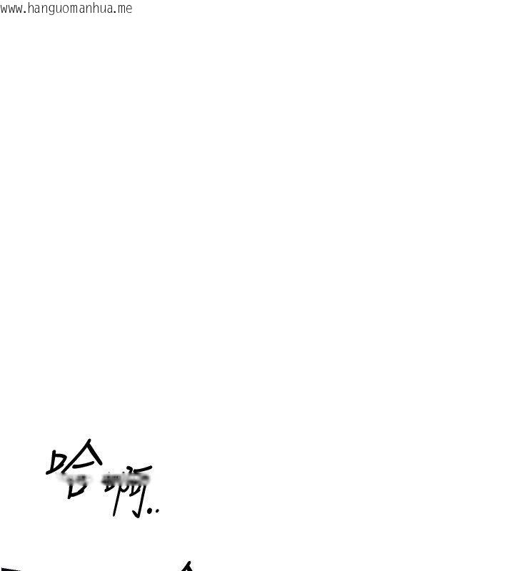 韩国漫画花容湿色:取花点韩漫_花容湿色:取花点-第109话-妳一定要活下去…在线免费阅读-韩国漫画-第58张图片