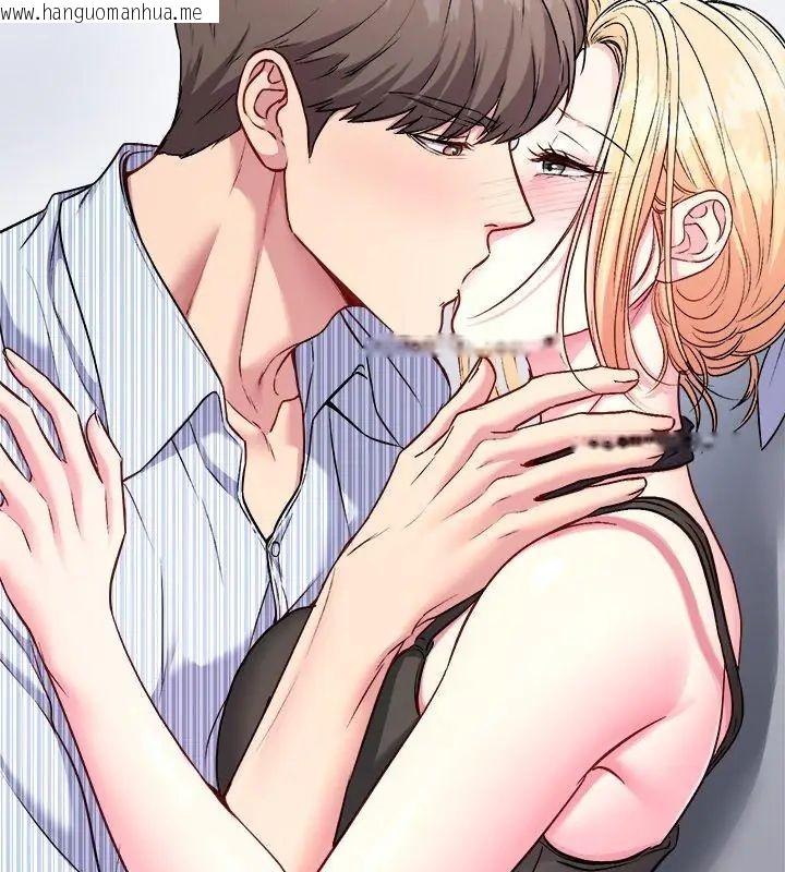 韩国漫画不一样的甜点韩漫_不一样的甜点-第6话在线免费阅读-韩国漫画-第78张图片