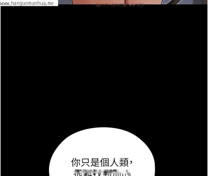 韩国漫画魔法少女露美娜韩漫_魔法少女露美娜-第10话-魔法少女老婆万岁!在线免费阅读-韩国漫画-第22张图片