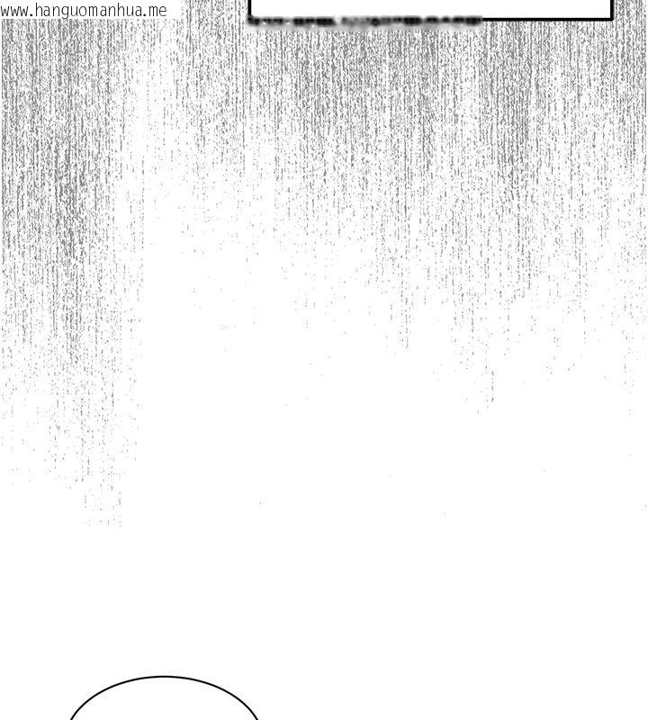 韩国漫画她们的最爱.ZIP韩漫_她们的最爱.ZIP-第11话-妳希望我怎么做?在线免费阅读-韩国漫画-第85张图片