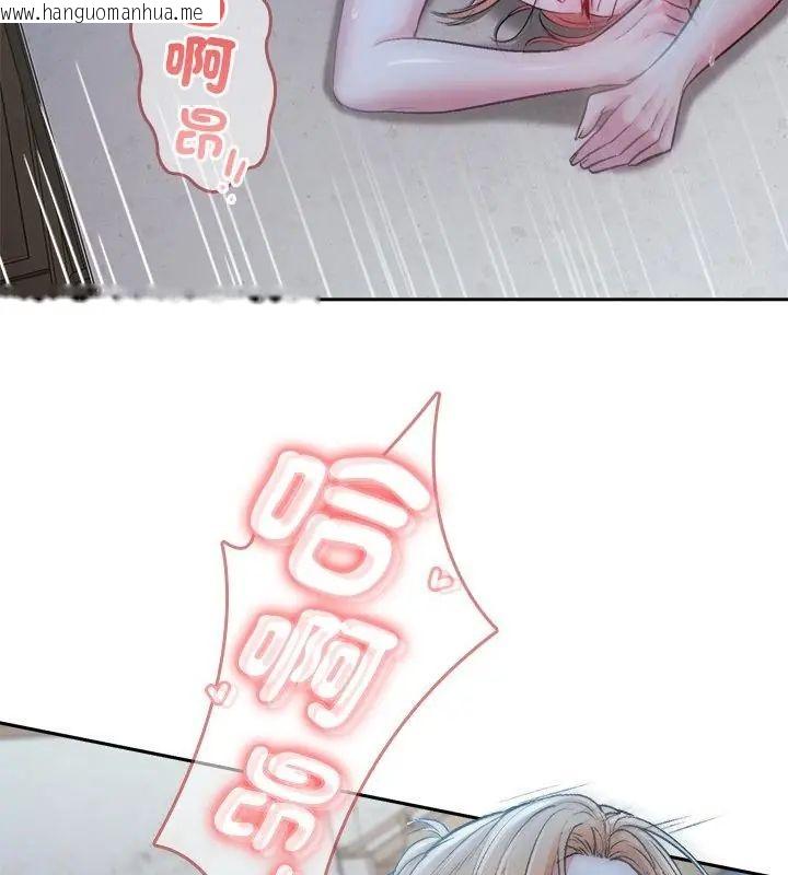 韩国漫画不一样的甜点韩漫_不一样的甜点-第4话在线免费阅读-韩国漫画-第181张图片