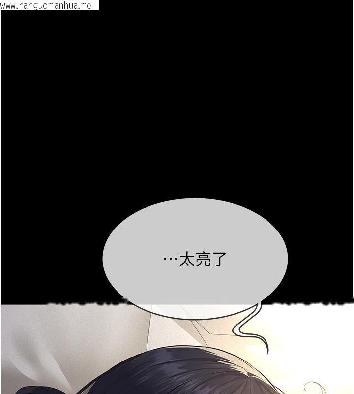 韩国漫画义父韩漫_义父-第24话-一个月的亲密调教在线免费阅读-韩国漫画-第1张图片