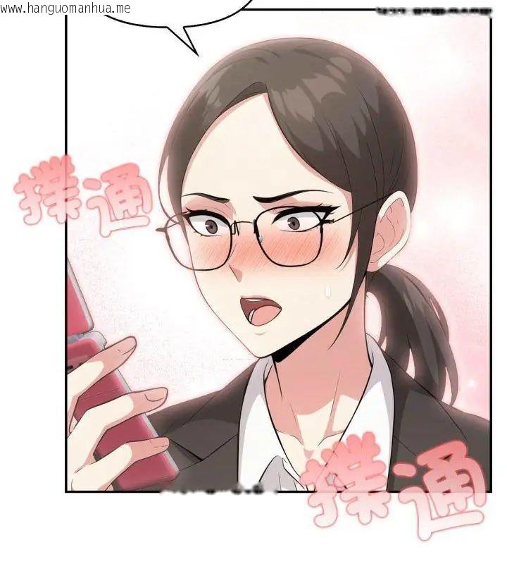 韩国漫画那天的真相韩漫_那天的真相-第6话在线免费阅读-韩国漫画-第144张图片