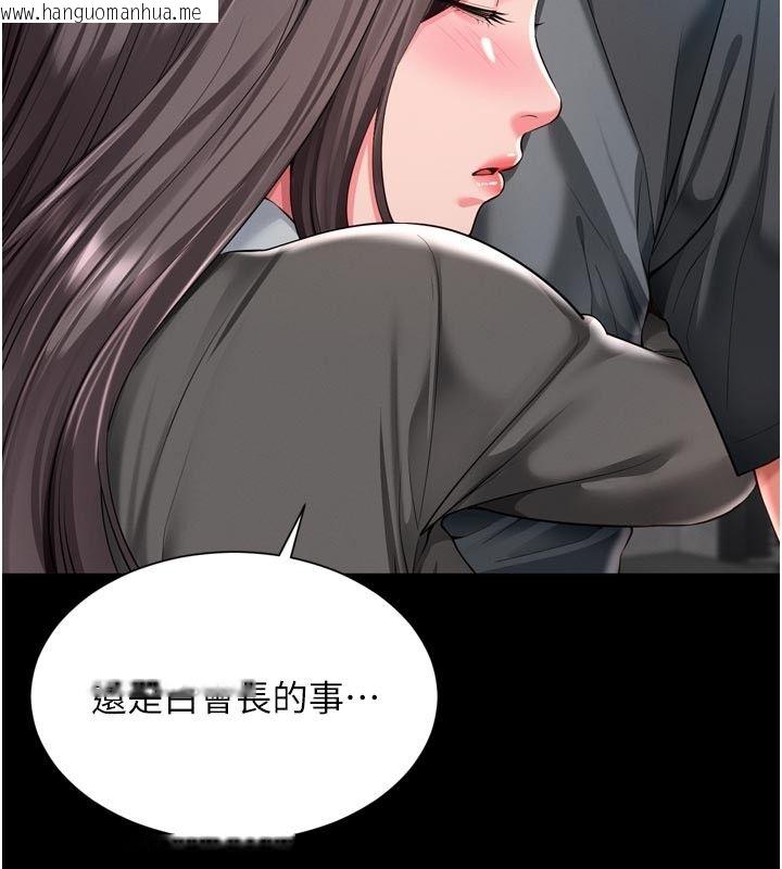 韩国漫画越线咨询韩漫_越线咨询-第28话-去阿姨房里睡吧!在线免费阅读-韩国漫画-第67张图片
