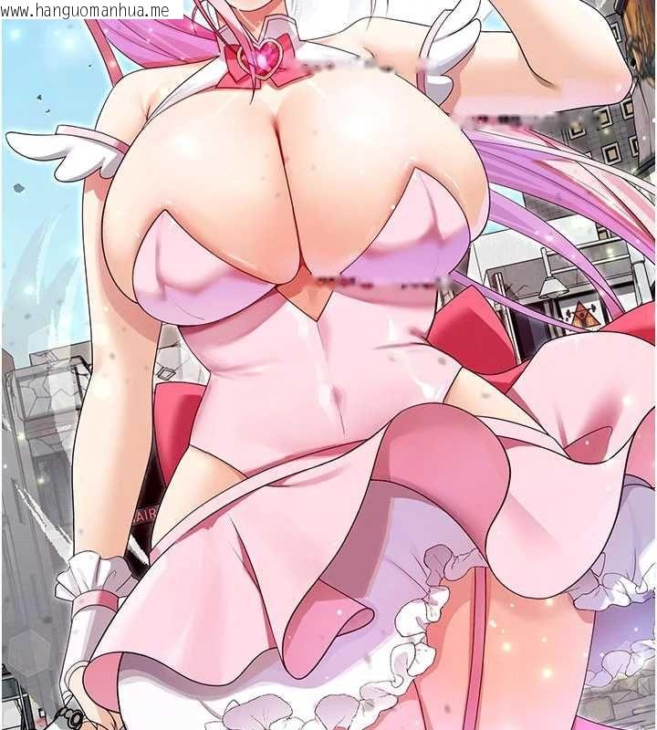 韩国漫画魔法少女露美娜韩漫_魔法少女露美娜-第10话-魔法少女老婆万岁!在线免费阅读-韩国漫画-第7张图片