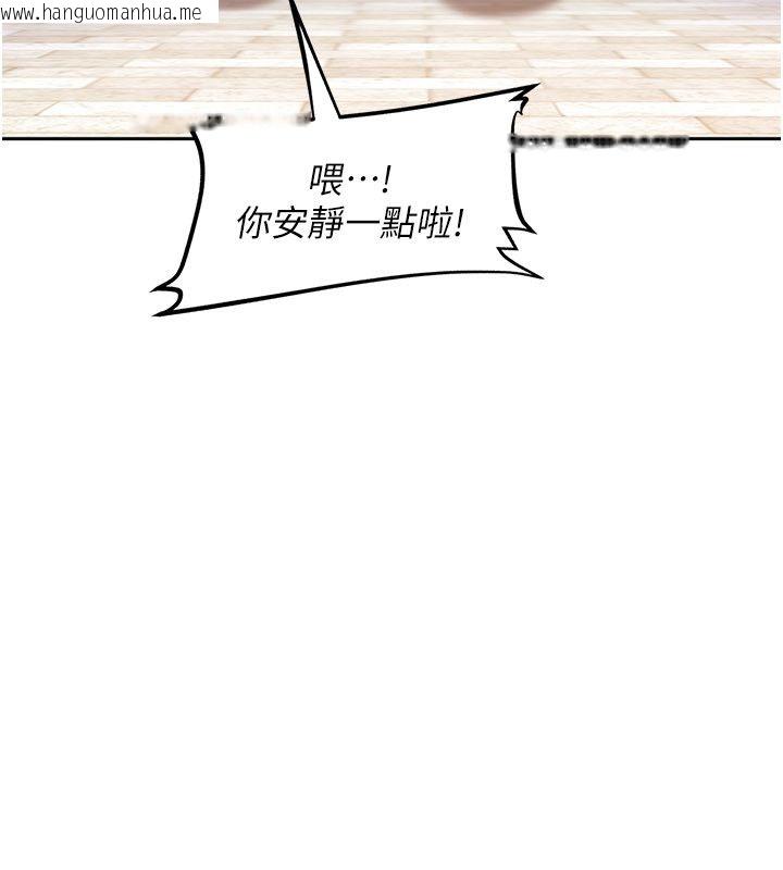 韩国漫画太妹硬闯成人界韩漫_太妹硬闯成人界-第38话-你想来点更刺激的吗?在线免费阅读-韩国漫画-第49张图片