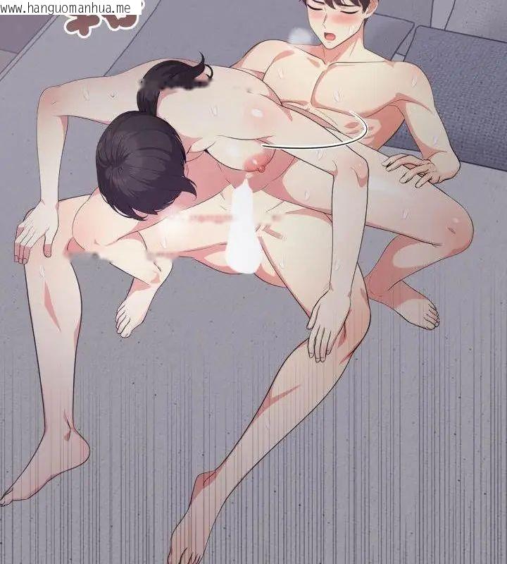 韩国漫画那天的真相韩漫_那天的真相-第6话在线免费阅读-韩国漫画-第34张图片
