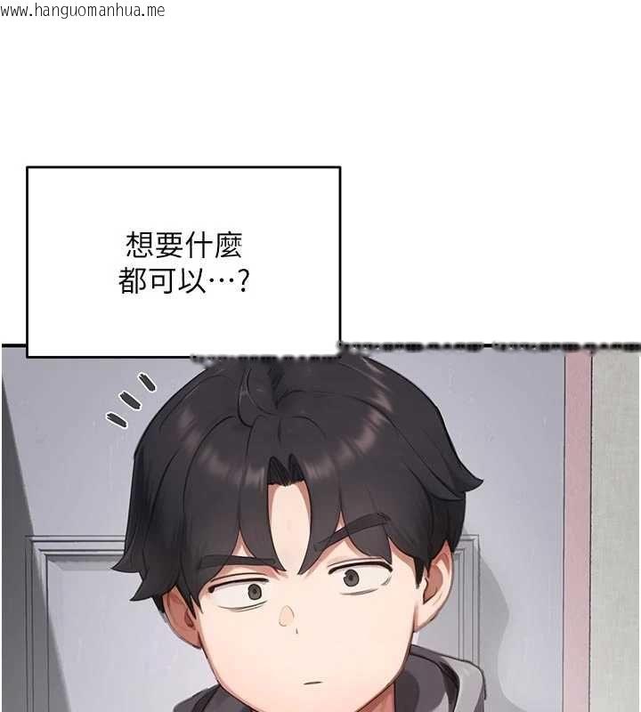 韩国漫画成人漫画取材课韩漫_成人漫画取材课-第8话-自己也不知道的性癖好在线免费阅读-韩国漫画-第110张图片